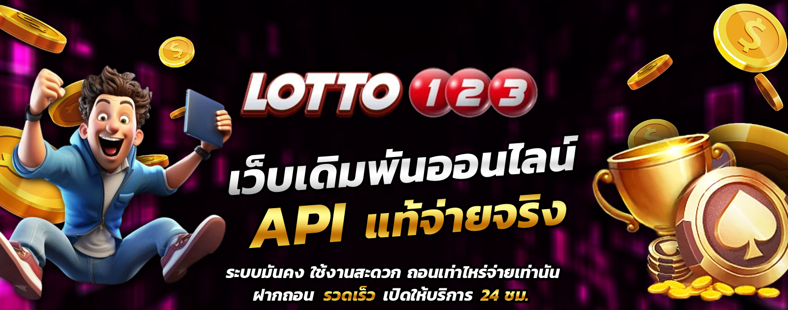 API