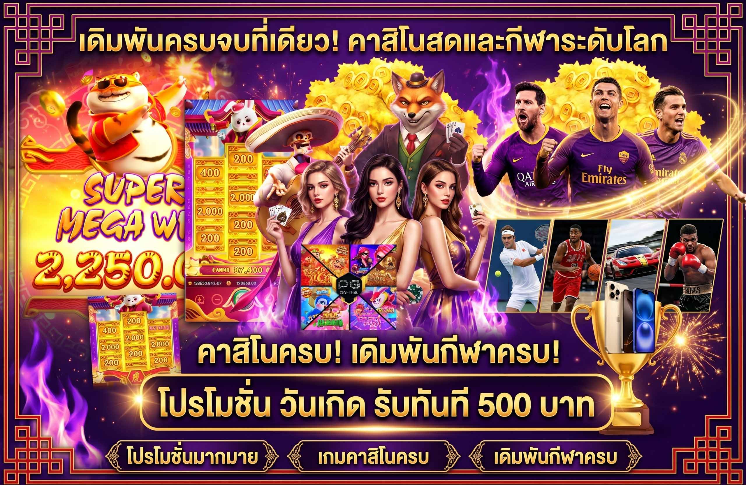 lotto123 เว็บเปิดใหม่-เดิมพันครบจบที่เดียว-คาสิโน-กีฬา