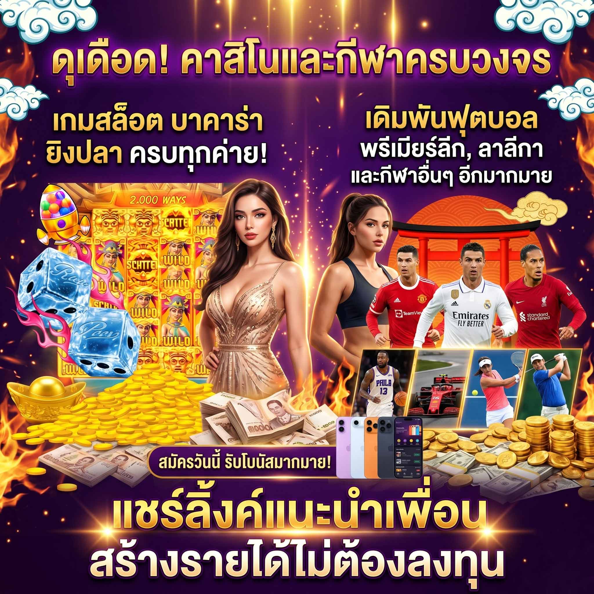 lotto123 เว็บเปิดใหม่-ดุเดือด-คาสิโน-กีฬา-ครบวงจร